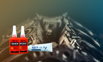 密封膠-螺紋厭氧膠-聚氨酯膠粘劑-汽車密封膠-改性硅烷密封膠-膠粘劑廠家-世紀(jì)特邦